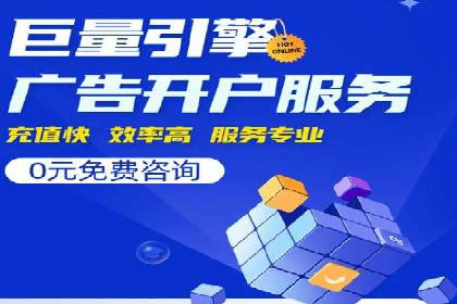 百度竞价广告代运营助力某科技公司实现精准营销