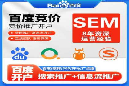 竞价托管实战案例：优化广告投放策略